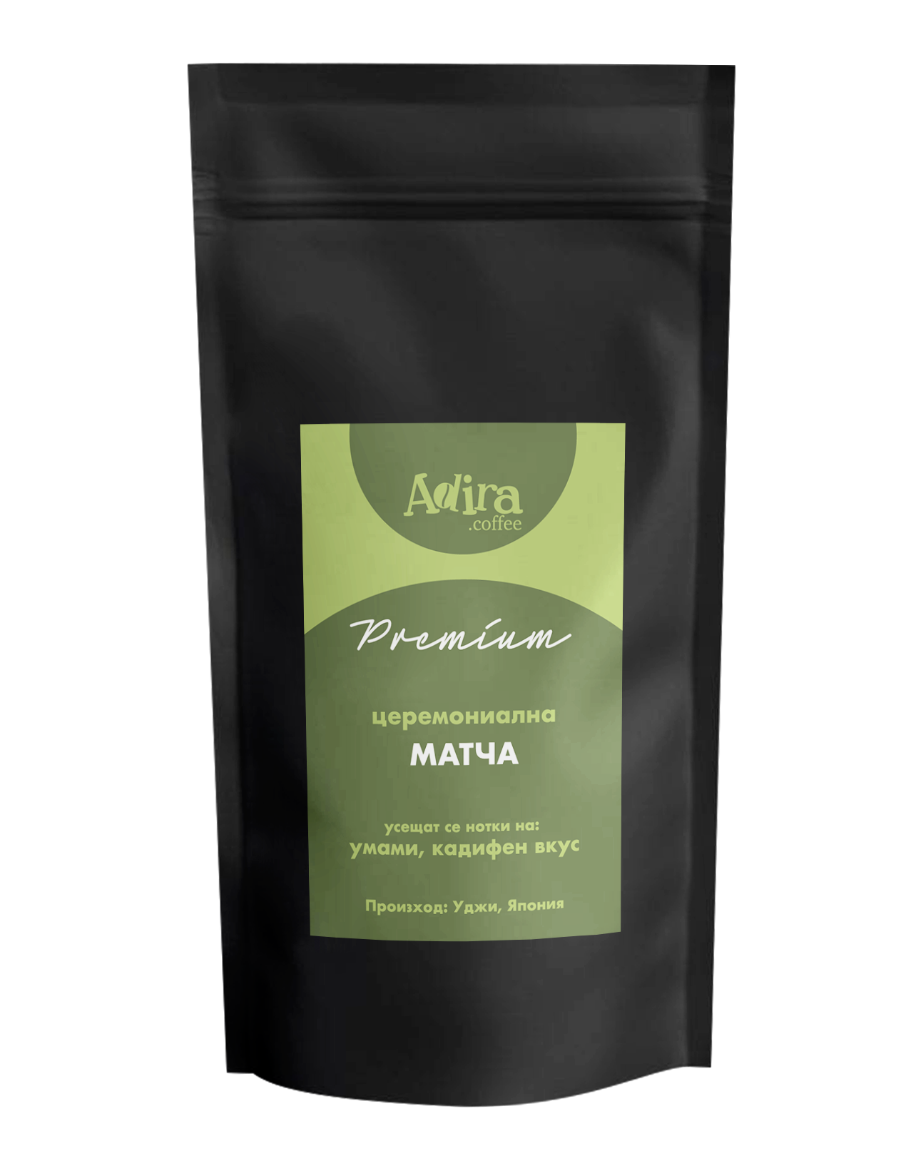 Церемониална матча - 25gr